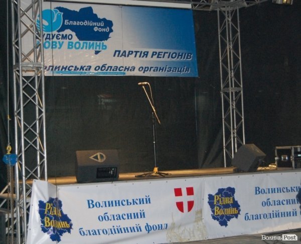 Пам’ять Хурсенка вшановували з агітацією Партії регіонів. ФОТО