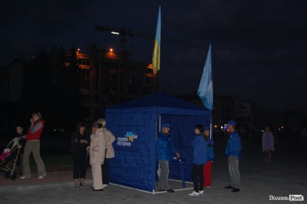 Пам’ять Хурсенка вшановували з агітацією Партії регіонів. ФОТО