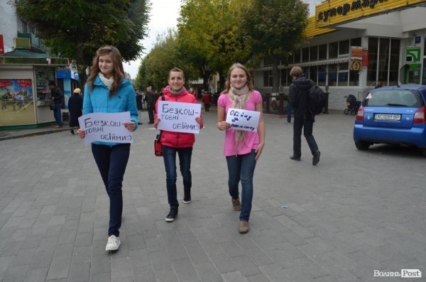 Луцька молодь обмінювала обійми на посмішки. ФОТО