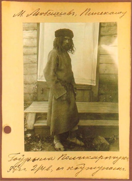 Якими були мешканці Любешева понад сто років тому. РЕТРОФОТО