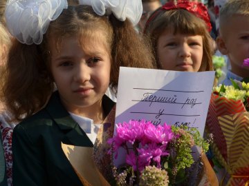 Перший дзвоник у луцькій школі №17. ФОТО