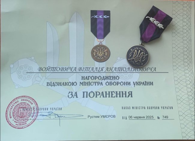 Звільнений з полону волинянин Віталій Войтович отримав відзнаку Міністерства оборони України 
