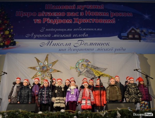 У Луцьку засвітили головні ялинки міста. ФОТО 