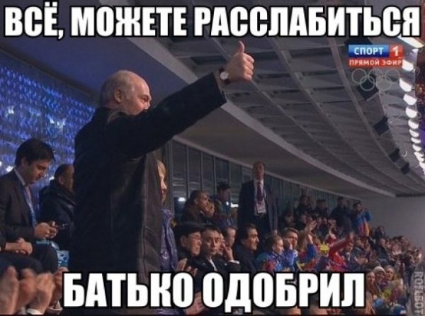 Олімпійські фотожаби