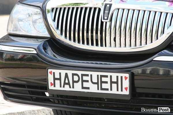 «Фестиваль сім’ї» у Луцьку. ФОТО