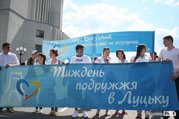 «Фестиваль сім’ї» у Луцьку. ФОТО