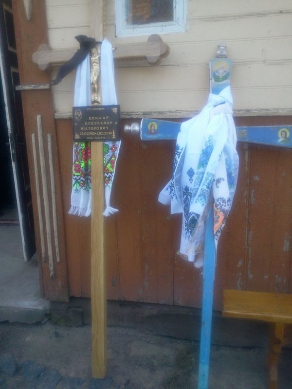 На Волині прощалися з військовим Олександром Бондарем.ФОТО