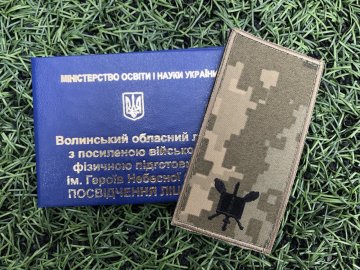У військовому ліцеї на Волині – урочиста посвята