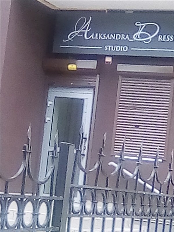 У Нововолинську обстріляли весільний салон. ФОТО