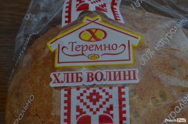 Яким хлібом годують волинян? ФОТО