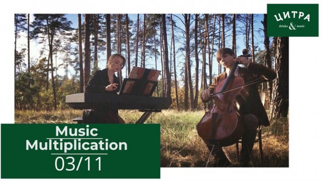 Куди піти на вихідні у Луцьку: 1 – 3 листопада