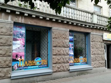 Стало відомо, за скільки і коли продаватимуть колишню книгарню «Планета»