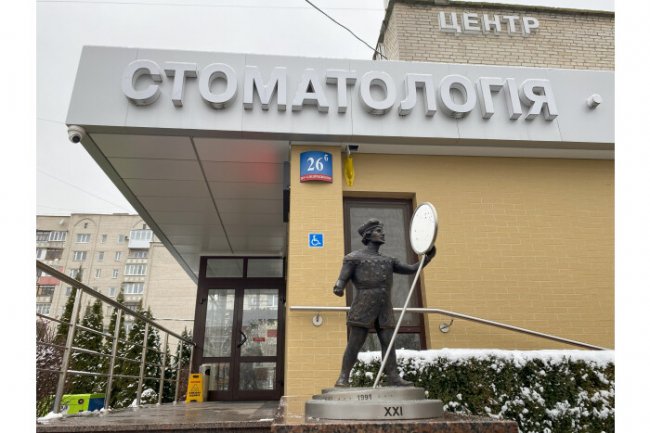 Новим кликуном Луцька став Радик Задоволений