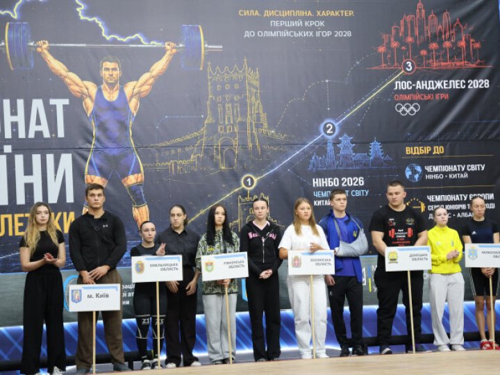 У Луцьку розпочався чемпіонат України з важкої атлетики. ФОТО