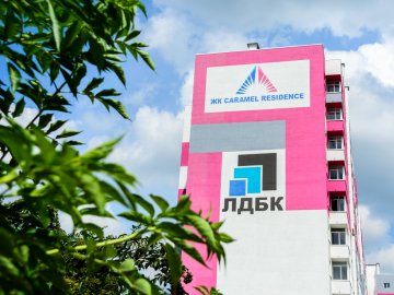 Фотозвіт із будівництва найяскравішого житлового комплексу Луцька* 