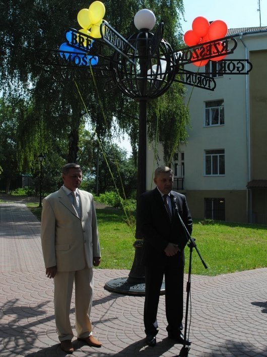 До знаку міст-партнерів Луцька доєднався Білосток. ФОТО