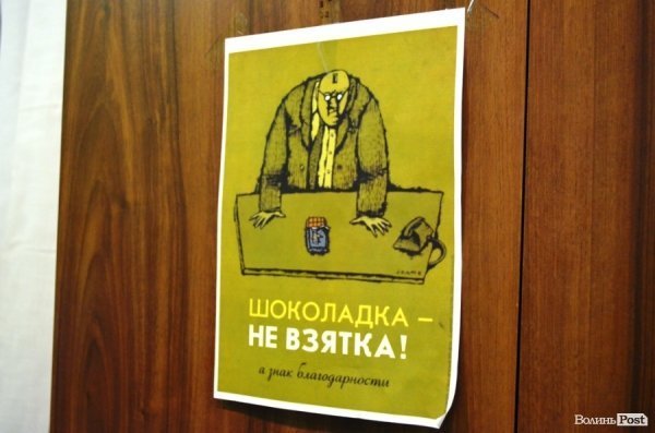 Виборчий вечір луцьких штабів. ФОТО