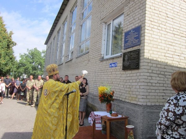 У Локачах освятили меморіальну дошку Герою, який загинув під Іловайськом. ФОТО