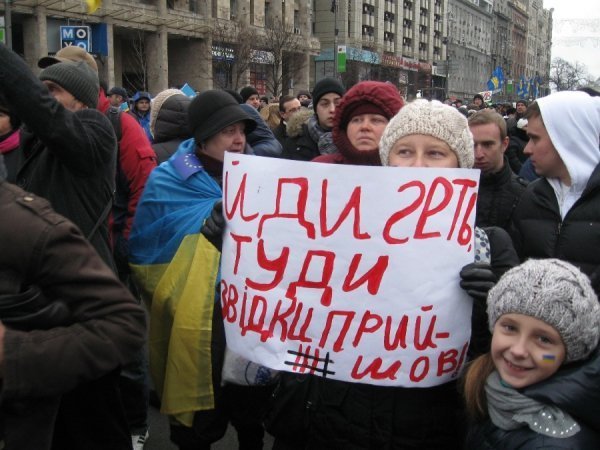 Фотовраження волинянина від Нового Євромайдану в Києві