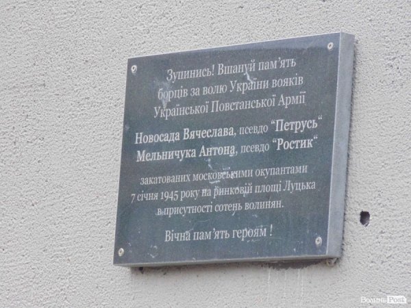 Як луцький Майдан «будив» район ДПЗ. ФОТО 