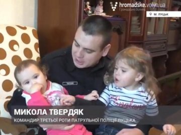 Треба, щоб люди в нас повірили, - луцький патрульний