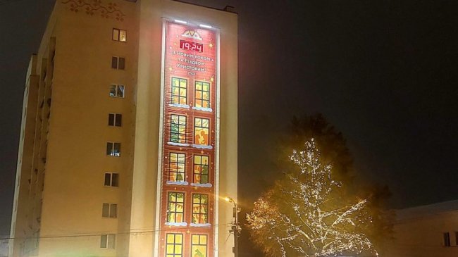 Як прикрасили Луцьк до новорічних свят. ВІДЕО