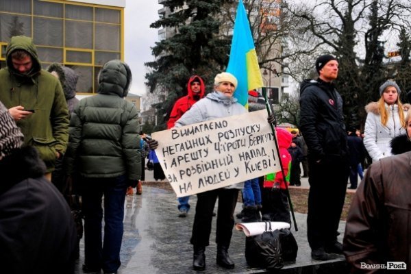Луцькі революційні плакати. ФОТО