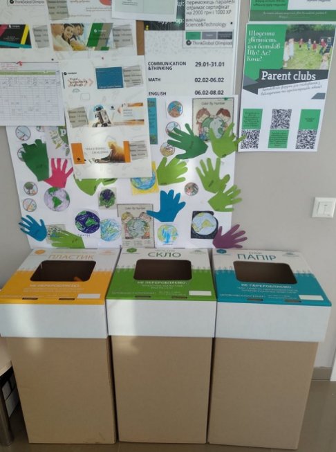 Запрошують на день відкритих дверей: у Луцьку запрацює приватна загальноосвітня школа. ФОТО