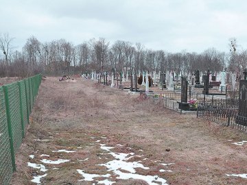 У селі на Волині - проблема із кладовищем