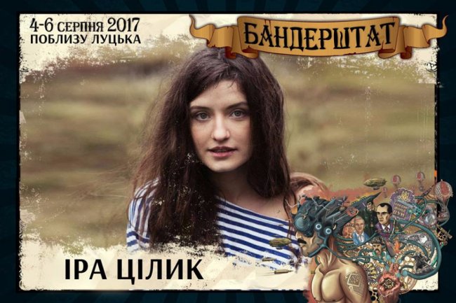 На «Бандерштаті» будуть ранкові літературні посиденьки