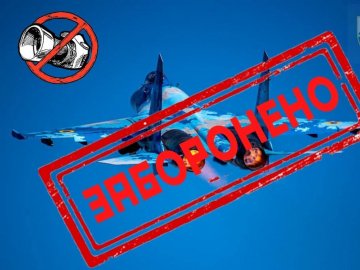 Українців закликають не публікувати фото та відео перебазування авіації