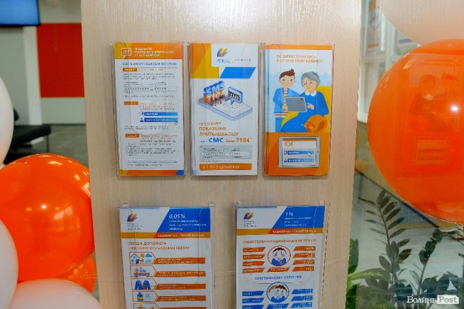 «Волиньгаз» відкрив у Луцьку новий центр обслуговування. ФОТО*