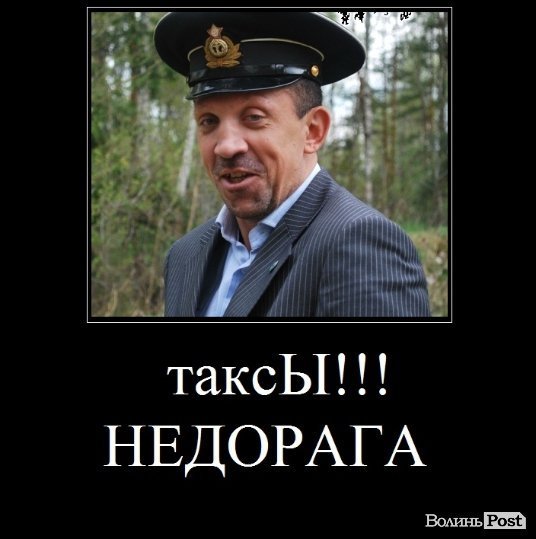 Знайомі все обличчя. ПІДБІРКА ДЕМОТИВАТОРІВ 