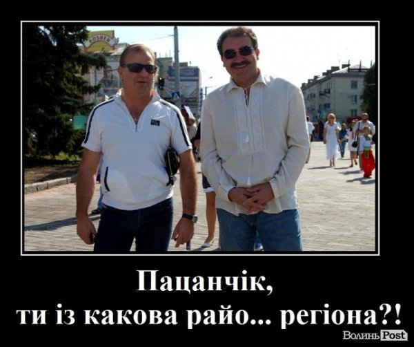 Знайомі все обличчя. ПІДБІРКА ДЕМОТИВАТОРІВ 