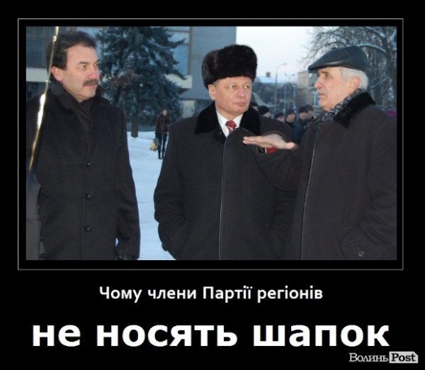 Знайомі все обличчя. ПІДБІРКА ДЕМОТИВАТОРІВ 