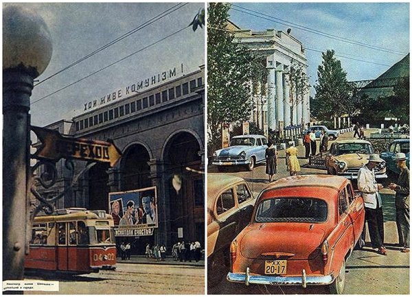 Вражаючі знімки Донецька в 1962-му. ФОТО