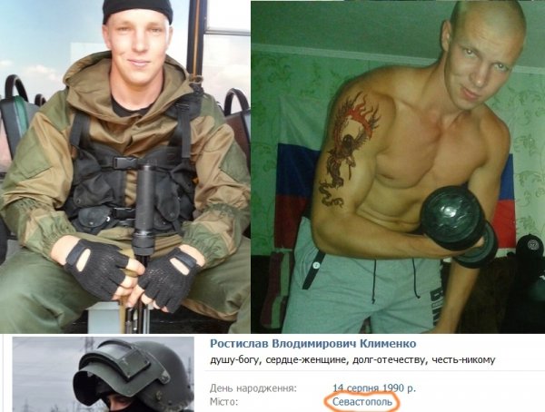 «Беркут» в соцмережах: зброя, м'язи і гола наречена. ФОТО