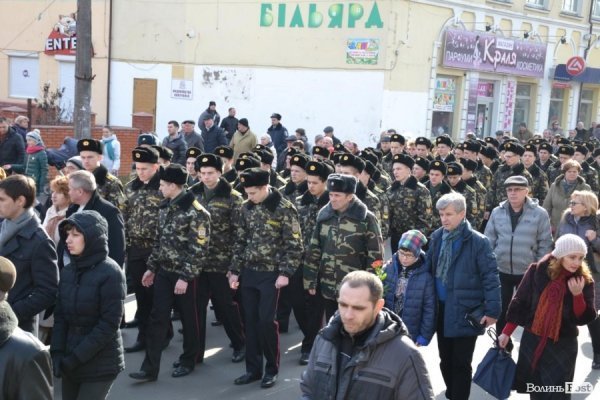  Лучани жалобною ходою та мітингом вшанували пам'ять Небесної сотні. ФОТО