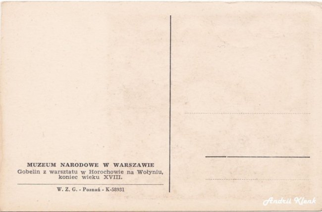 У 18 столітті у Горохові виготовляли декоративні килими на стіни, які знали в цілому світі