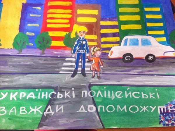 Луцькі школярі намалювали нових поліцейських. ФОТО