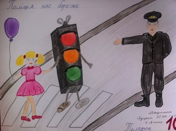 Луцькі школярі намалювали нових поліцейських. ФОТО