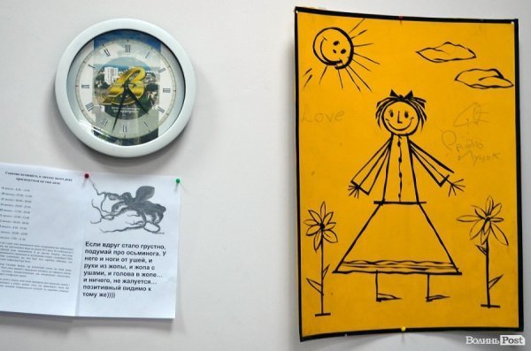 Подарунок слухачів