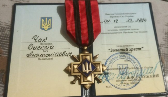 Воїн з Волині отримав «Золотий хрест» від Залужного