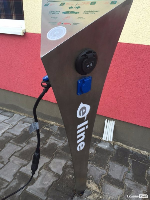 Для 8 волинських електромобілів відкрили заправку. ФОТО