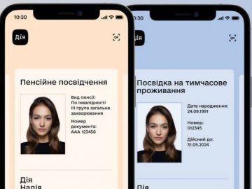 Яким буде пенсійне посвідчення в «Дії»