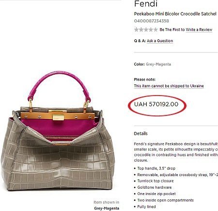 Сумка першої леді країни коштує півмільона гривень? 