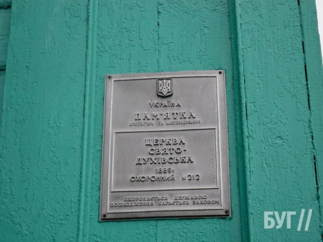 Представники УПЦ МП не віддають статут: у селі на Любомльщині чергуватимуть біля церкви. ФОТО