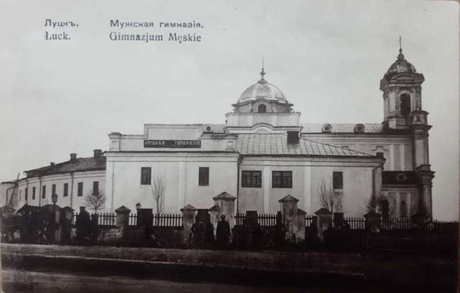 Сучасний Луцьк порівняли зі світлинами 100-літньої давності