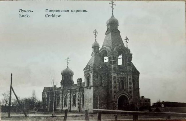 Сучасний Луцьк порівняли зі світлинами 100-літньої давності