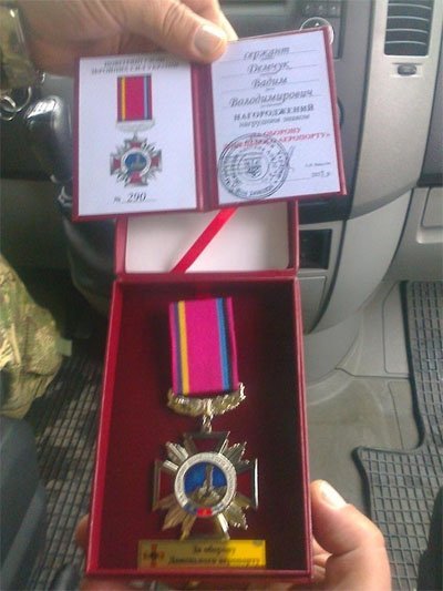 Батькам загиблого волинського Героя вручили нагороду